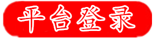 恒盛娱乐登录